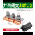 SNAYN  JBTL铜铝并沟线夹压线线夹平型线夹铜铝JBTL-0（16-25mm） 