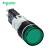 施耐德LED指示灯 XB6 LED型 12-24VAC/DC 绿色 安装直径16mm 塑料 XB6AV3BB 指示灯 企业客户
