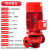 消防泵水泵 增压稳压设备喷淋泵立式单极离心泵消火栓泵3CF包验收 桔红色 250A双电源控制柜