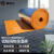 捷诺立（JNL）N48407 彩色防火保温板防晒隔热棉第三代橙色5mm背胶方格铝板1㎡