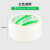 VINI-TAPE日本进口维尼Denka养生防护胶带（透明-650）PE办公环保家装遮蔽 易撕无痕