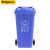 企桥 户外分类垃圾桶大号 环卫垃圾桶加厚物业小区分类垃圾桶 120L带轮盖加厚桶【可回收物（蓝色挂车款）】