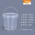 级海蜇塑料桶密封桶透明糖水泡菜窝料小桶带盖22F32F52F102F20L升 1000ml-透明10个装 新款