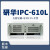 IPC-510/610L/H工控台式电脑主机4U上架式 A21/I3-2120/4G/500G/KM IPC-610L+300W电源