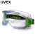 uvex优唯斯防护眼镜 防冲击沙防雾实验室眼罩 防液体飞溅护目镜 可佩戴近视眼镜
