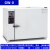 析牛电热干燥箱恒温实验室工业烘干箱高温老化试验箱500度烘箱 GW-0加固加厚