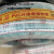 山东潍坊时代牌软管增强管水管pvc塑料管洗车网纹蛇皮管4分6分1寸 内径10外径16重9.5kg