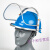 好购安全帽带面罩全脸防护透明PVC铝包边烧焊防飞溅防冲击打磨面 红色安全帽+支架+1张屏