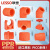联塑 PPR桔红色水管配件异径直通弯头三通桔红色家装热熔管件 管卡20mm(4分) 