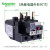 施耐德电气LC1D接触器启动过载缺相保护热继电器LRD3359C整定电流48A~65A 热磁脱扣