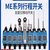 速阔（ME行程-me8107/10个装） 行程开关数控机床限位开关接触式滚轮传感器机械小型单位：个