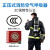 仁聚益正压式消防空气呼吸器RHZKF6.8 便携式防毒面具面罩长管呼吸器碳 6.8L 3C认证 空气呼吸器 整套