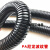 PA阻燃波纹管尼龙阻燃波纹管PAZ软管护线管电工套管蛇皮管21.2 25嘉博森 PA-AD11.6 (内径8mm)100米
