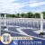蓝栏杆路白道户外市政公路栅栏交通围栏隔离栏锌钢护栏马路防撞 工程特厚款-高1.2米*长3米每米