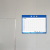 工程晴雨表标志牌建筑工地施工通用标识标语现场安全制度警示牌 GDBP-012(PVC板） 40x80cm