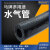 高压水管气管马牌橡胶软管冷却防冻液耐高温耐腐蚀防爆暖风管 2英寸(内径50.8mm 200PSI)黑色