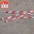 PVC红白反光拉线警示管 电线护套警示杆 过道电缆保护管 红白开边管32 2米一根