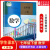 七年级下册课本全套7本 语文数学英语物理生物 道德与法治初一下册课本教材教科书全套 七年级下册 数学(人教版)