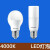 LED灯泡4000K中性光暖白光灯泡 LED灯泡E27小柱灯7.5W4000K 暖白+其它
