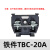 定制TBC-10/20/30/100A导轨组合式单层接线铜端子排板电线固定连 TBC-20A铁件