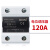 贝尔美(BERM) 继电器 BRM-120A 接触器 VA电阻型调压单向固态继电器 120A