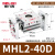 德力西气动手指气爪气缸MHL2-16D-10D-20D-25-32-40D平行夹爪阔型 MHL240D