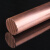 探福（TANFU）(直径60mm*300mm)t2紫铜棒红铜棒圆棒实心铜棒电极铜棒模具放电圆柱敲击工具机床备件P1182
