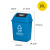 夹缝翻盖分类垃圾桶带盖大号商用餐饮大容量办公室垃圾箱北欧 蓝色10升(带盖)分类标 可回收物