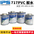 717胶水711胶水美国IPS WELD-ON UPVC水管透明PVC管道进口胶粘剂 946ml-透明 717型号