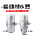 空压机储气罐气动式自动排水器PA-68防堵塞PB-68螺杆机PC-68排渣 PC68(排渣型)