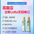 铜恒 （AS32-TTL-100含5cm直头胶棒）LORA模块433M无线通信串口收发模块UART 通用