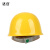 达合 006O O型安全帽 盔式ABS 新国标 建筑工程电力施工 防砸抗冲击 可印制LOGO 黄色