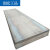 润宏工品 加工Q235钢板 开平板 中厚板 16mm 1平方米价格 