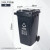 鲁识 四色垃圾分类垃圾桶商用大号带盖小区户外大容量脚踏学校环卫箱 240升分类桶+盖+轮子(灰色) 其他垃圾