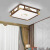 Petunia新中式吸顶灯实木客厅灯简约现代中式灯具中国风仿餐厅卧室灯 三 长方形1.2米*80-[240W]