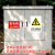 用电安全警示牌标识电力安全标识牌贴纸当心触电止步高压危险禁止 EA36(PVC塑料板) 20x30cm