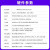 冠兆 RK3566开发板Linux学习板人工智能对标树莓派(【MIPI屏基础套餐】LBC0N-网口版(4