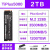 TiPlus5000/7100致钛1T2T长江存储M2pcie固态NVMe硬盘SSD512G Tiplus50002TB电竞马甲（台式机推荐