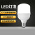 雷士照明（NVC）LED灯泡节能灯泡 E27大螺口商用大功率光源 高亮柱状球泡厂房灯24瓦正白光 直径98mm高165mm