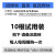 添语氩弧焊4043铝硅合金5356铝镁合金1100纯铝焊丝4047铝焊条5183 铝镁5356 直径5.0mm 一公斤