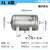 不锈钢储气罐304真空缓冲罐气包5L10L20L压力容器储气筒压力罐 5LA磨砂材质