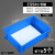 欧杜 周转箱塑料盒子长方形户外手提螺丝盒收纳零件盒EU箱物流胶框胶箱 CS5#小号箱373*242*96mm(蓝)/5个 4天