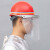 劳卫士 LWS-022-D铝箔隔热面罩 消防防护面罩 透明隔热面罩 炉前工隔热面罩