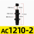 立始 油压缓冲器ac0806阻尼器 机械手配件 液压 货期7-10天 AC1008-2