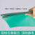 防静点台垫绿色胶皮防滑橡胶垫耐高温工作台垫实验室桌布维修桌垫 绿黑1.2米*10米*2mm
