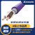 兆龙 LONGTRONIC BUS CANBUS TP 1x2x0.5mm² PVC护套屏蔽总线电缆20米-ZL5104005紫色 现货速发 