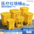 垃圾桶脚踏桶带盖分类污物桶黄色加厚塑料桌面利器盒医院用  乐贝静 60L黄色脚踏桶