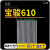 适配 宝骏610空调滤芯滤清器空调格过滤网 冷气格滤芯器原厂原装升级活性炭 宝骏610 1个空调滤芯