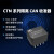 定制电子 CTM总线CAN-bus系列传输及隔离议价 CTM5MFD