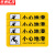 京洲实邦 温馨提示牌地贴地滑贴纸安全警示标语夜光指示贴牌子 12*40cm4张小心地滑/斜纹黄ZJ-1648